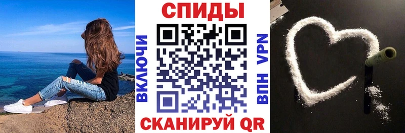 цена наркотик Иноземцево АМФ Premium