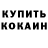 АМФЕТАМИН VHQ Daria Kondrat