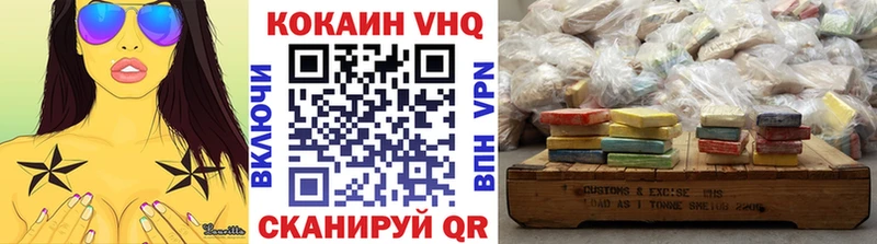 Кокаин 97% магазин продажи наркотиков Иноземцево