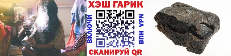 ГАШИШ убойный Иноземцево