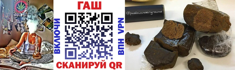 ГАШИШ хэш Иноземцево