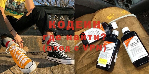 мефедрон Новодвинск