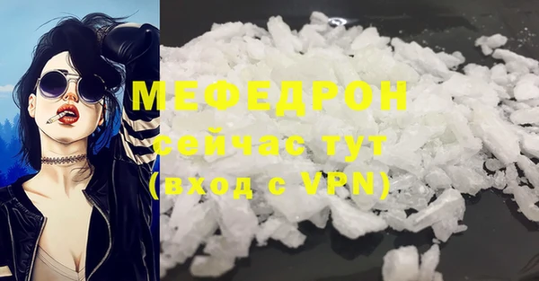 мефедрон Новодвинск