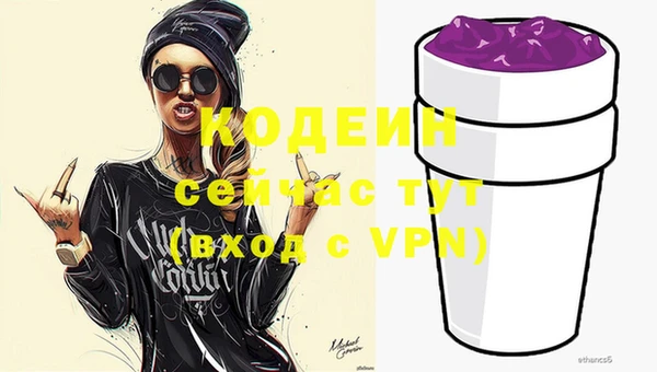 мефедрон VHQ Новозыбков