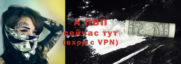 кристаллы Новокубанск