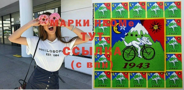 кристаллы Новокубанск