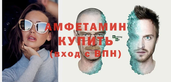 мефедрон Новодвинск