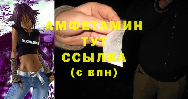 кристаллы Новокубанск