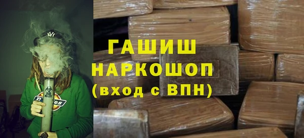 мефедрон Новодвинск