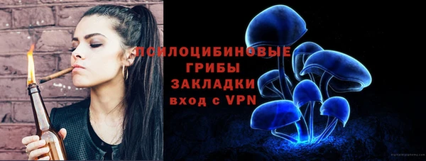мефедрон VHQ Новозыбков