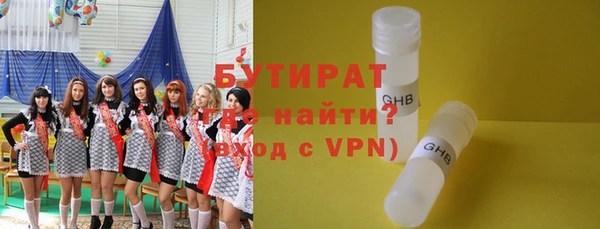 мефедрон VHQ Новозыбков