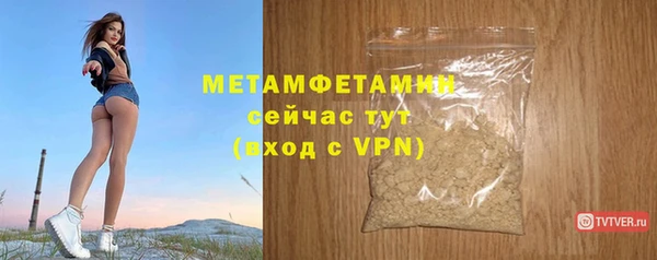 мефедрон Новодвинск