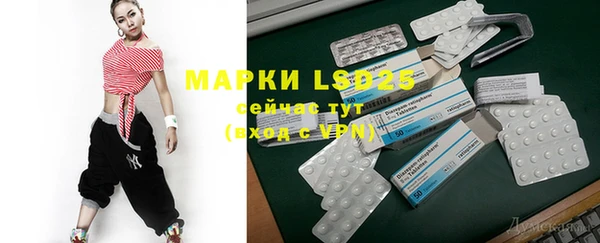 мефедрон Новодвинск