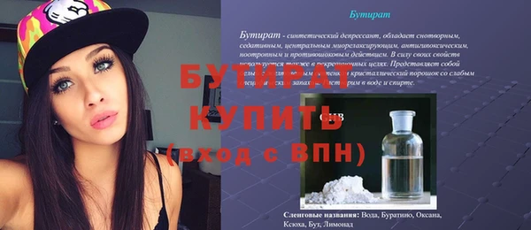 мефедрон Новодвинск