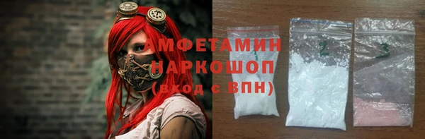 мефедрон Новодвинск