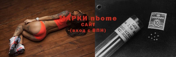 кристаллы Новокубанск