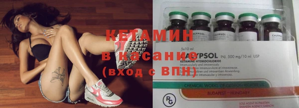 мефедрон Новодвинск