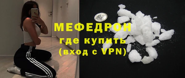 кристаллы Новокубанск