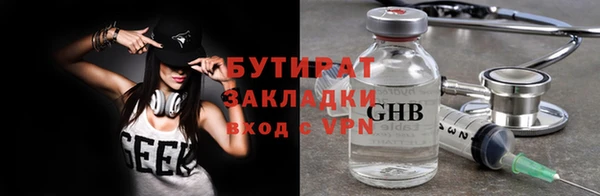 мефедрон VHQ Новозыбков