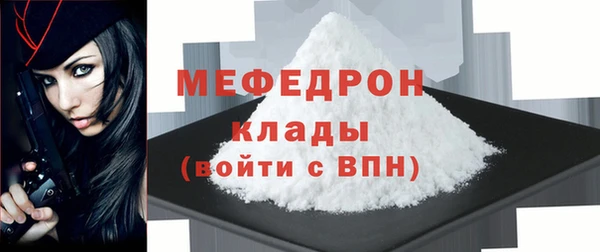 мефедрон Новодвинск