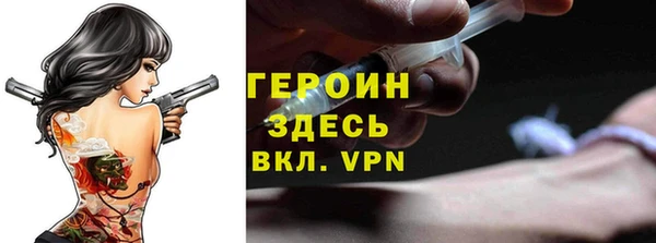 кристаллы Новокубанск