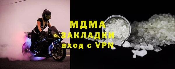 мефедрон VHQ Новозыбков