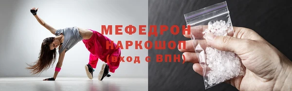 мефедрон VHQ Новозыбков