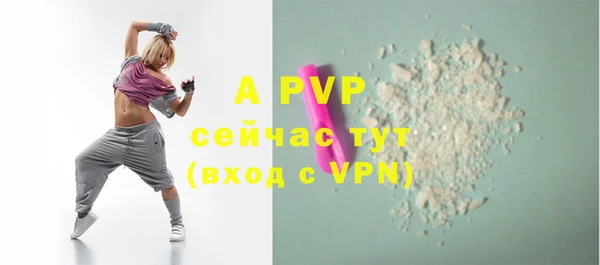 кристаллы Новокубанск