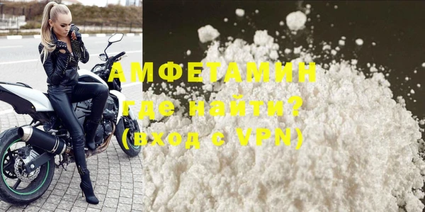 мефедрон VHQ Новозыбков