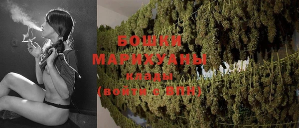 мефедрон Новодвинск