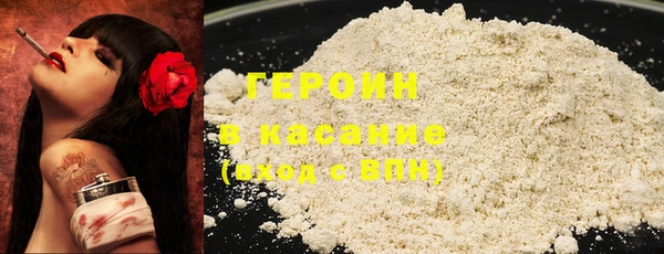 мефедрон Новодвинск