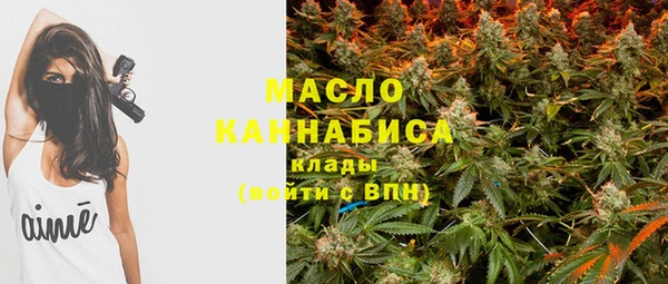 мефедрон VHQ Новозыбков