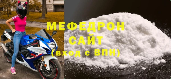 кристаллы Новокубанск