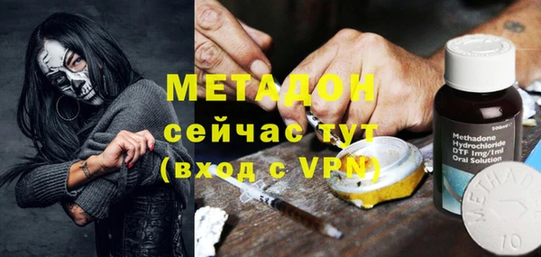 мефедрон Новодвинск