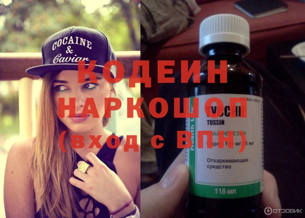 мефедрон VHQ Новозыбков