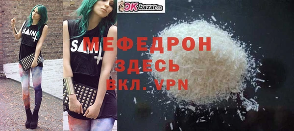 мефедрон Новодвинск