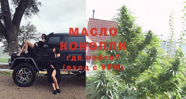 мефедрон VHQ Новозыбков