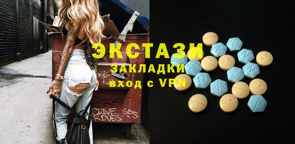 кристаллы Новокубанск