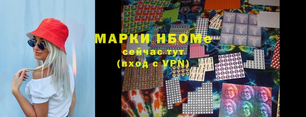 мефедрон Новодвинск