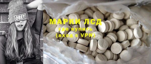 мефедрон VHQ Новозыбков