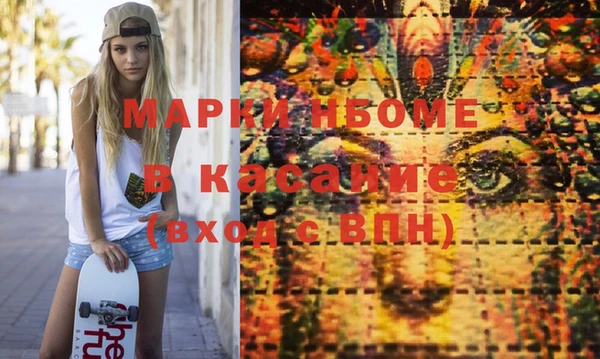 кристаллы Новокубанск