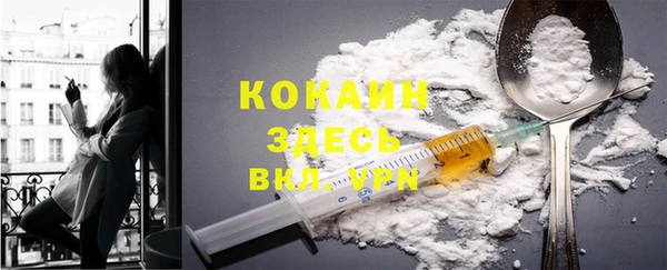 мефедрон Новодвинск