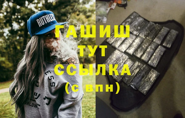 мефедрон VHQ Новозыбков