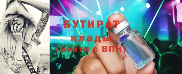 мефедрон Новодвинск