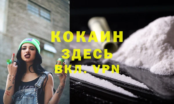 мефедрон VHQ Новозыбков