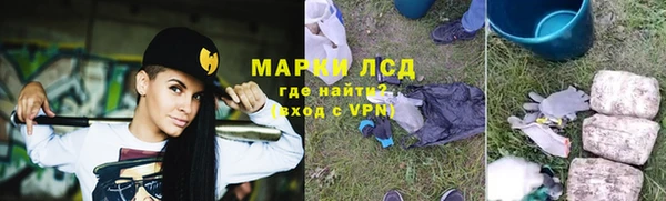 мефедрон VHQ Новозыбков