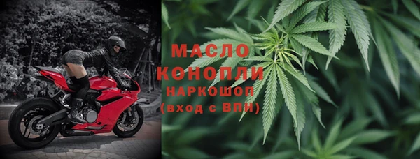 мефедрон VHQ Новозыбков