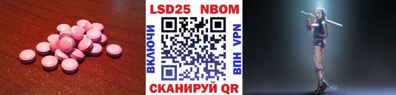 Лсд 25 экстази кислота  купить наркоту  Иноземцево 