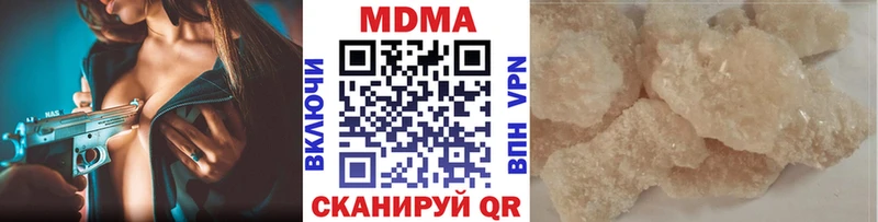 МДМА кристаллы Иноземцево