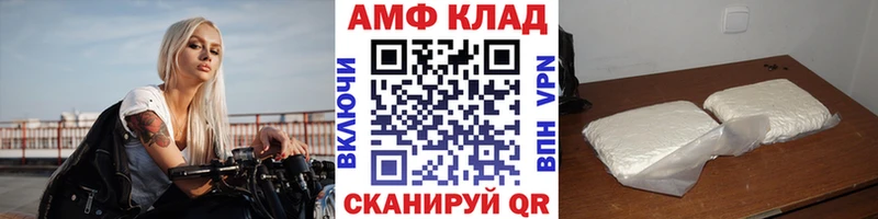 darknet какой сайт магазин наркотиков Иноземцево МЕТАМФЕТАМИН мет